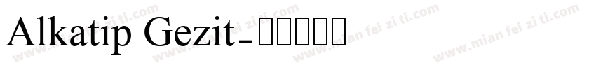 Alkatip Gezit字体转换
